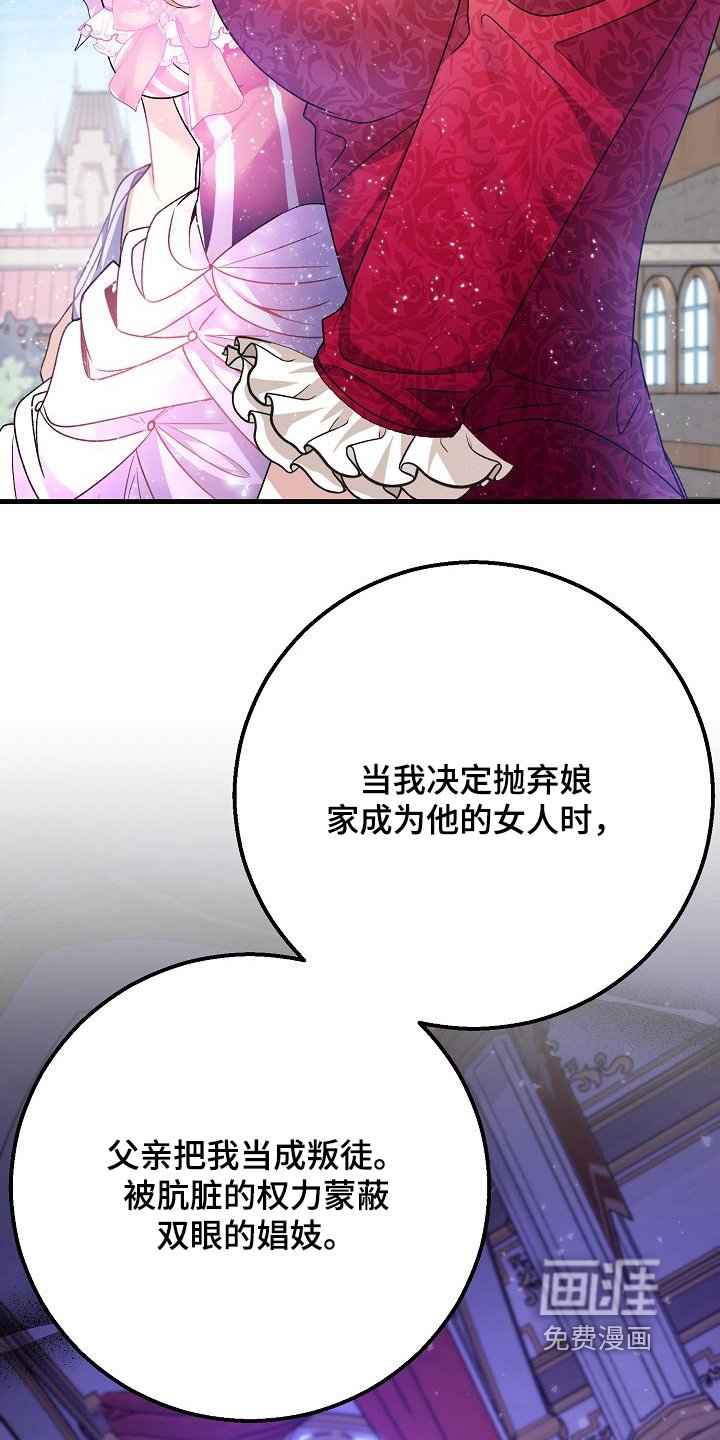 第26章：我不后悔