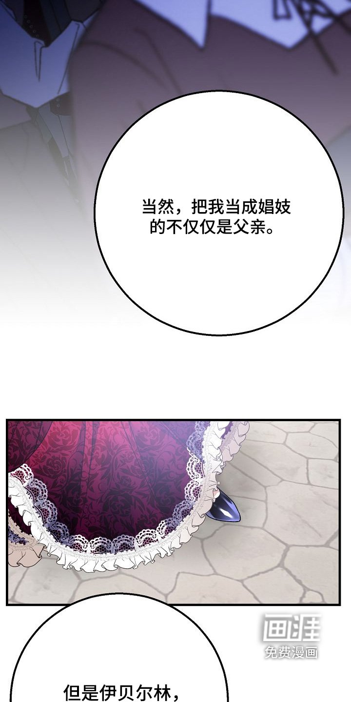 第26章：我不后悔