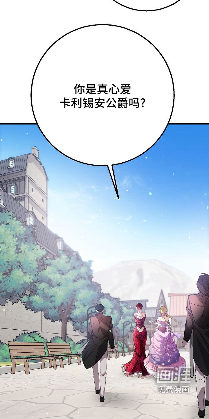 第26章：我不后悔