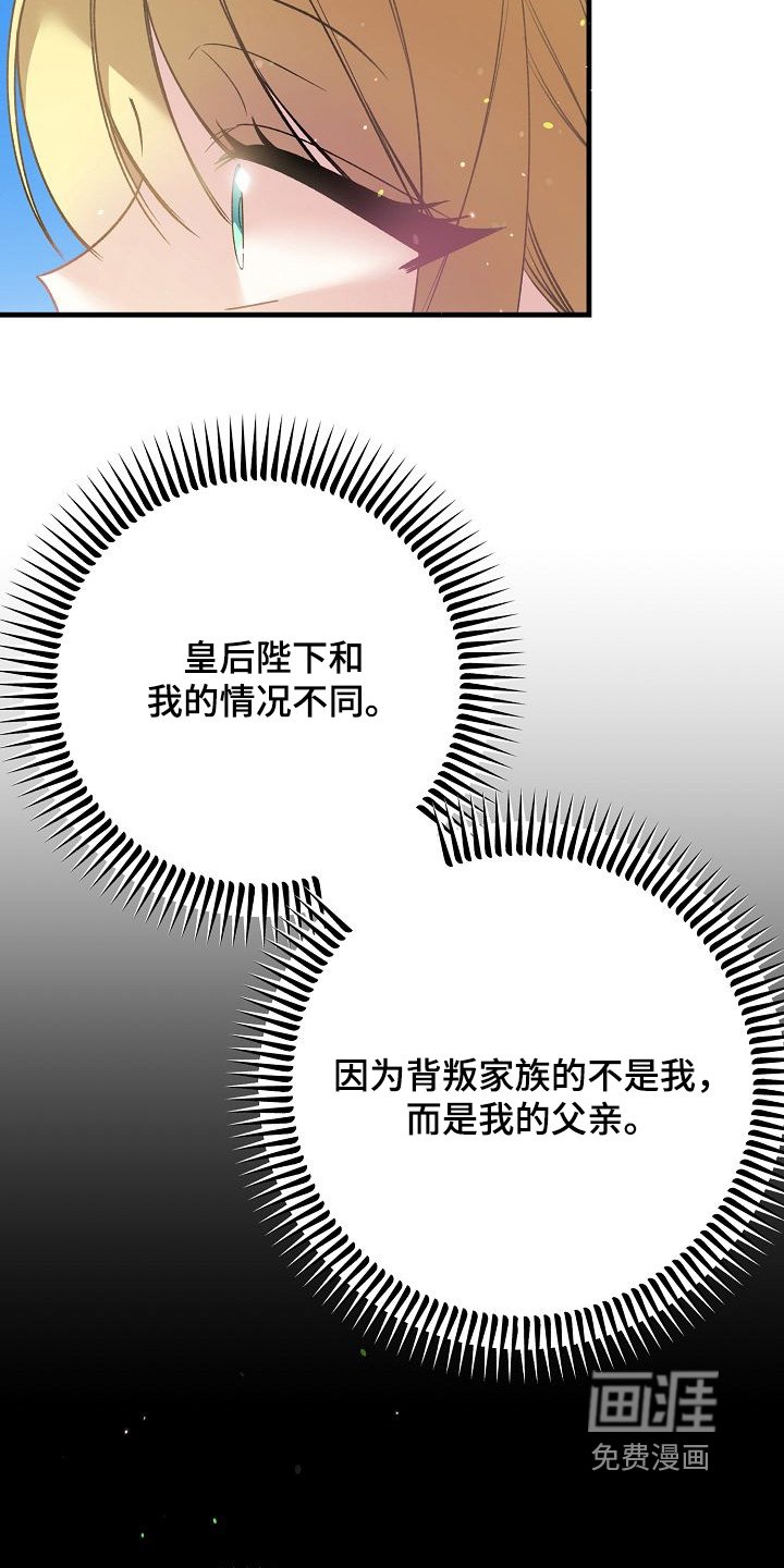 第26章：我不后悔