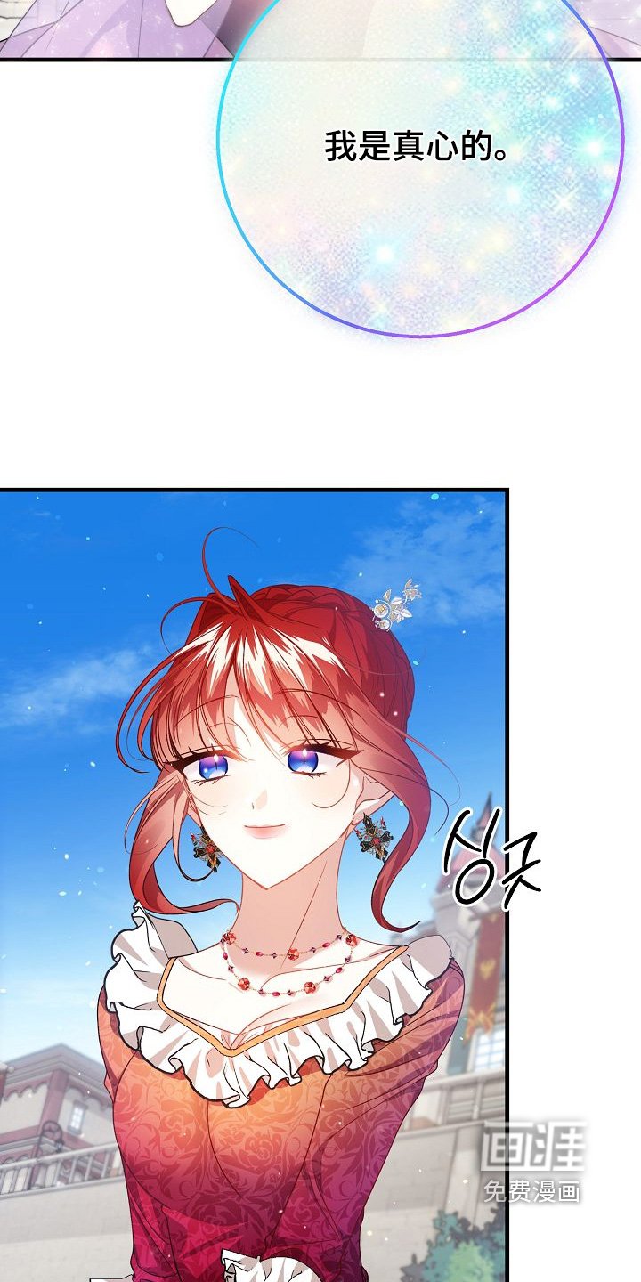 第27章：邀请函