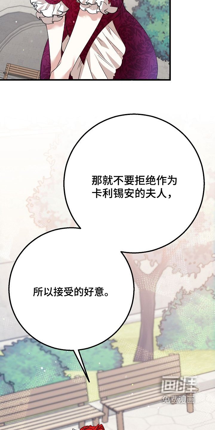第27章：邀请函