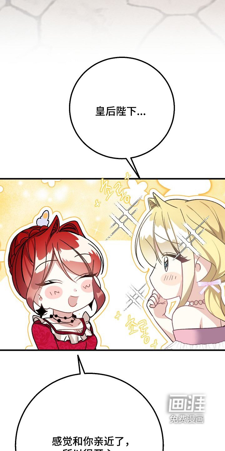 第27章：邀请函