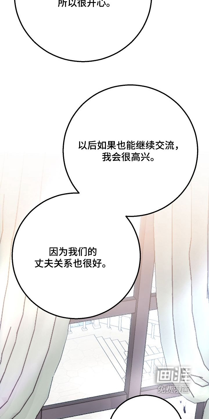 第27章：邀请函