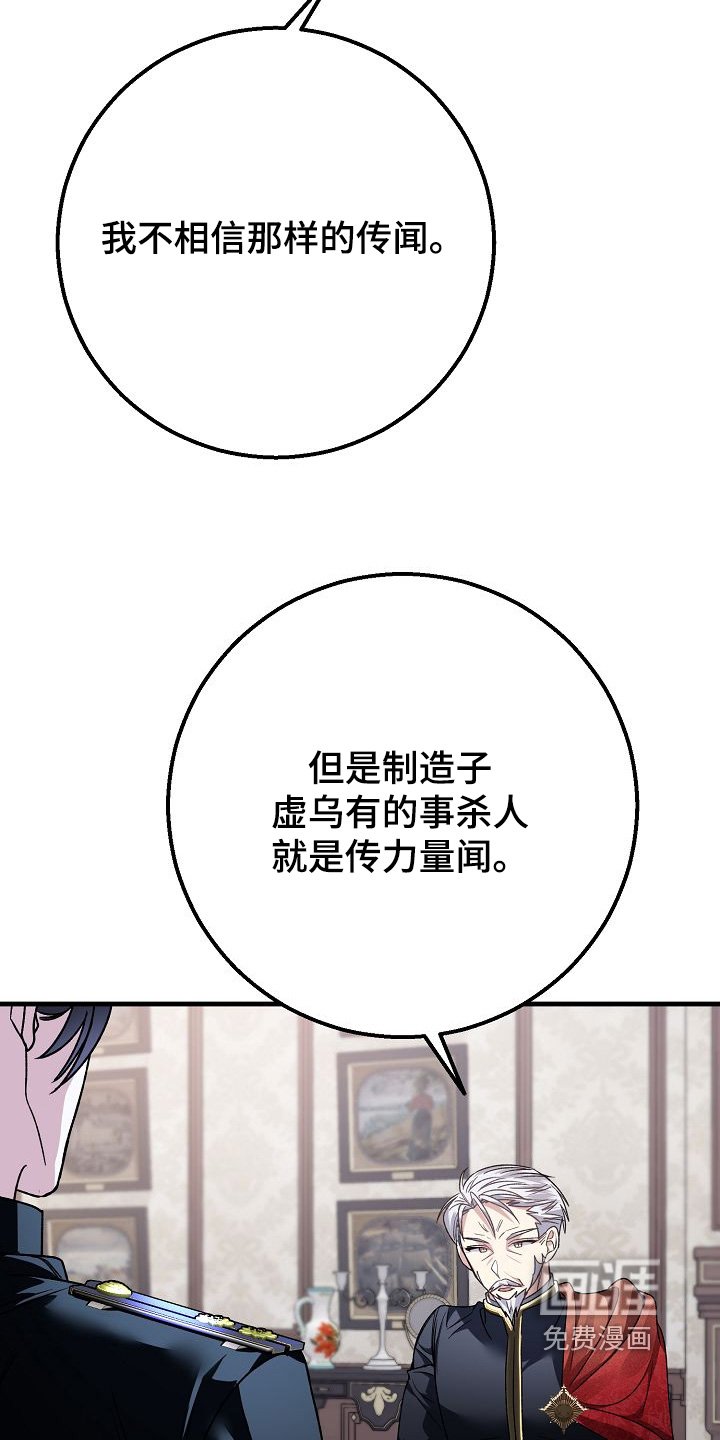 第27章：邀请函