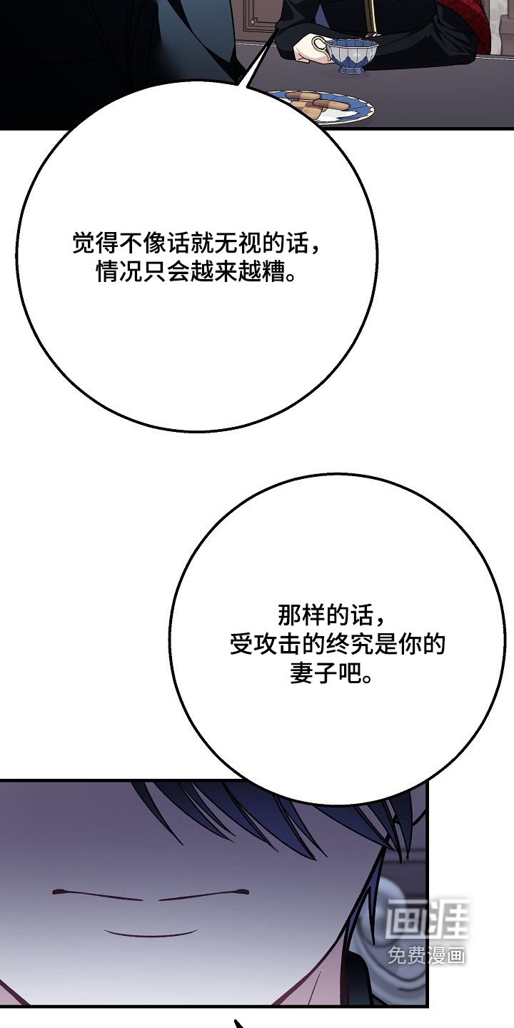 第27章：邀请函