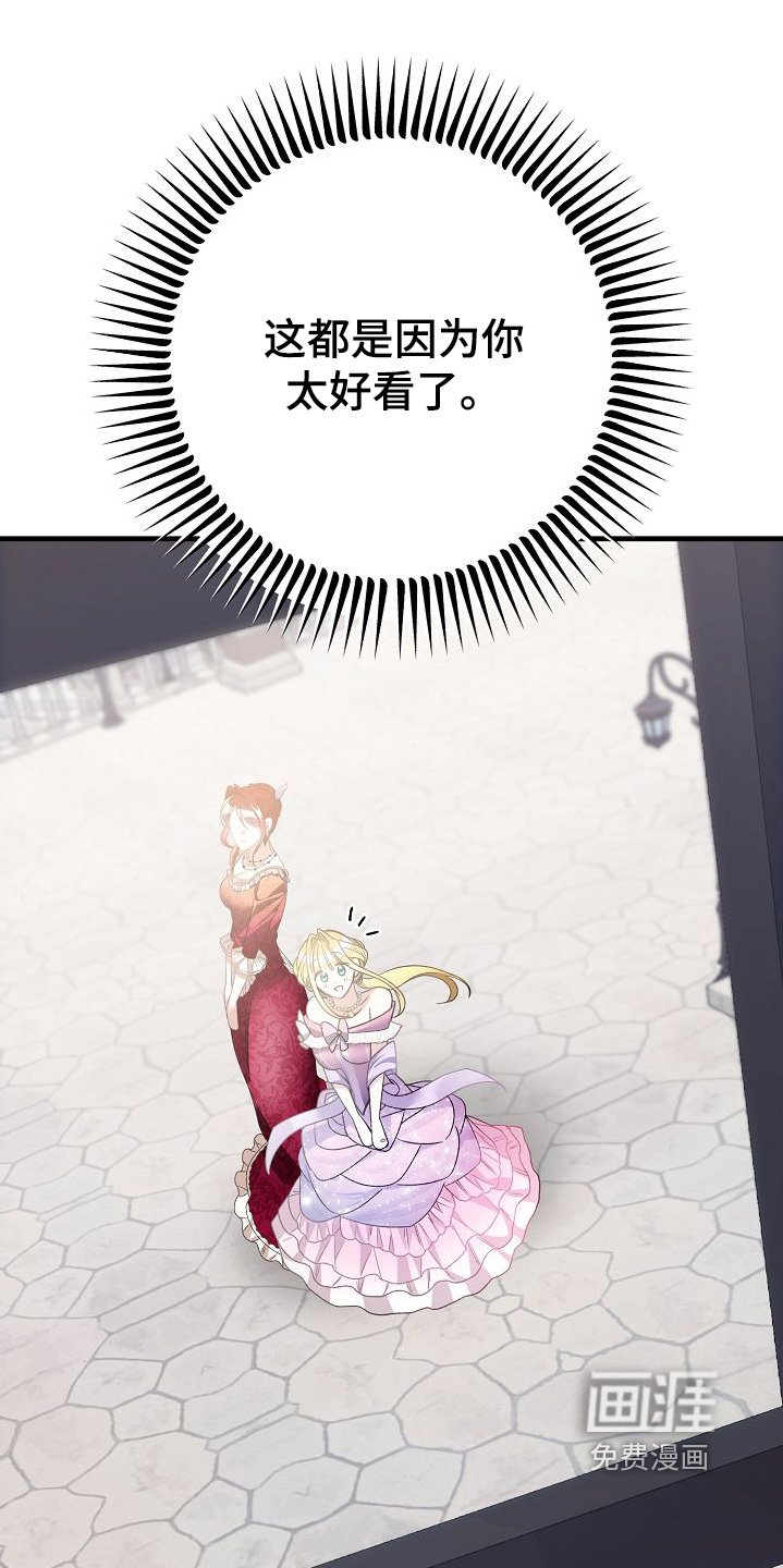 第27章：邀请函