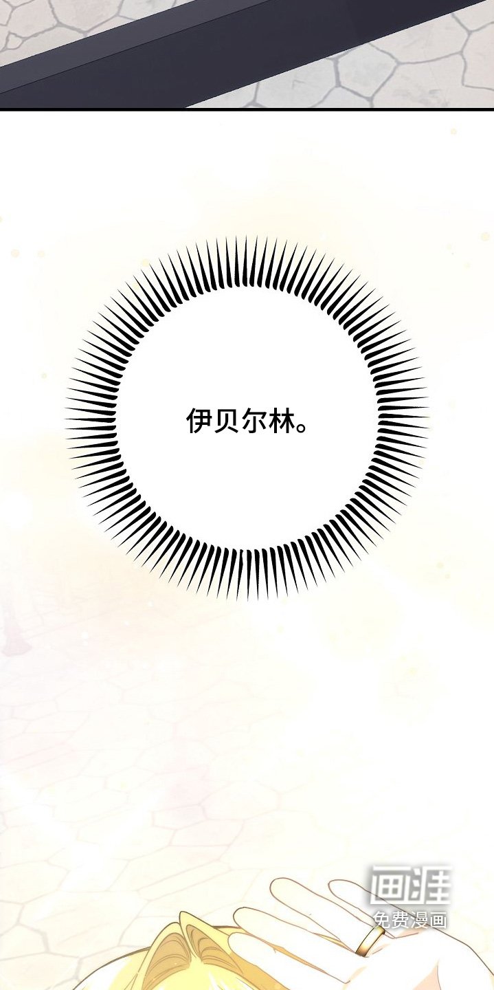 第27章：邀请函