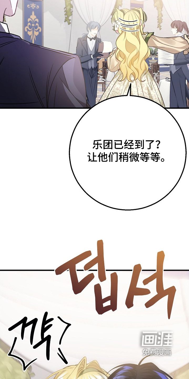 第28章：害羞了