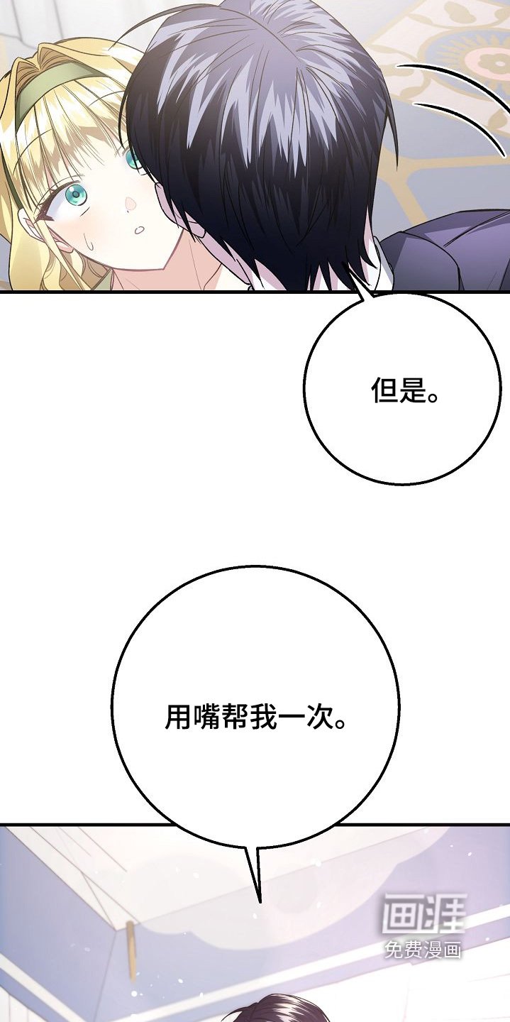 第28章：害羞了