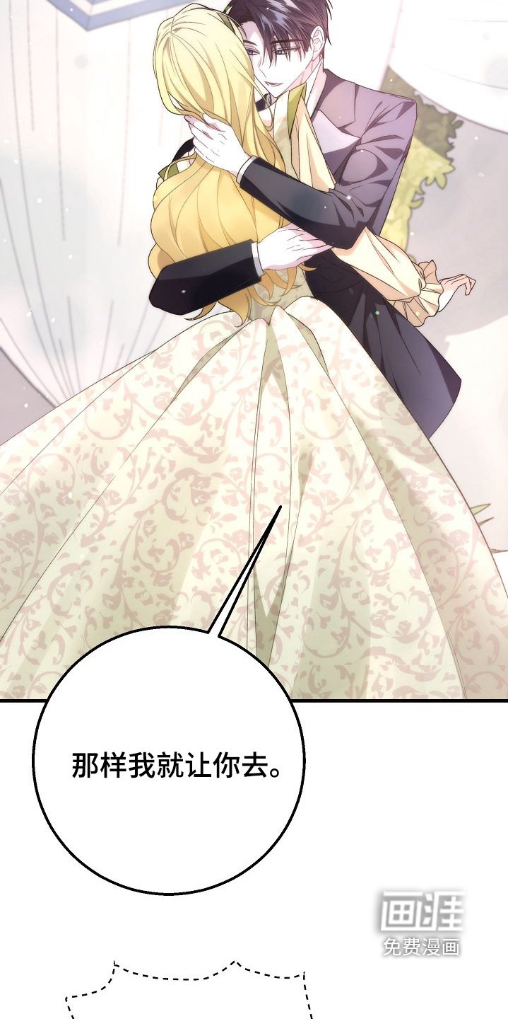 第28章：害羞了