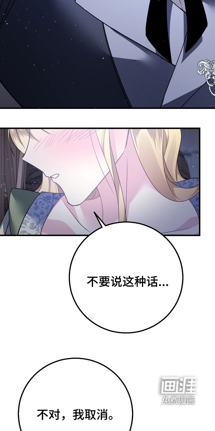 第28章：害羞了