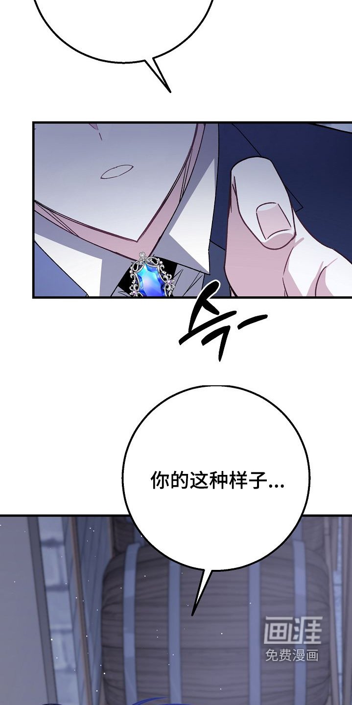 第28章：害羞了