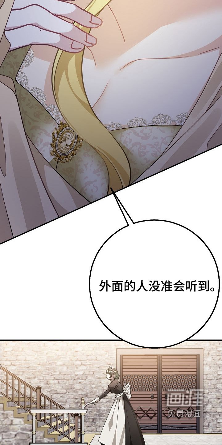 第29章：有礼物