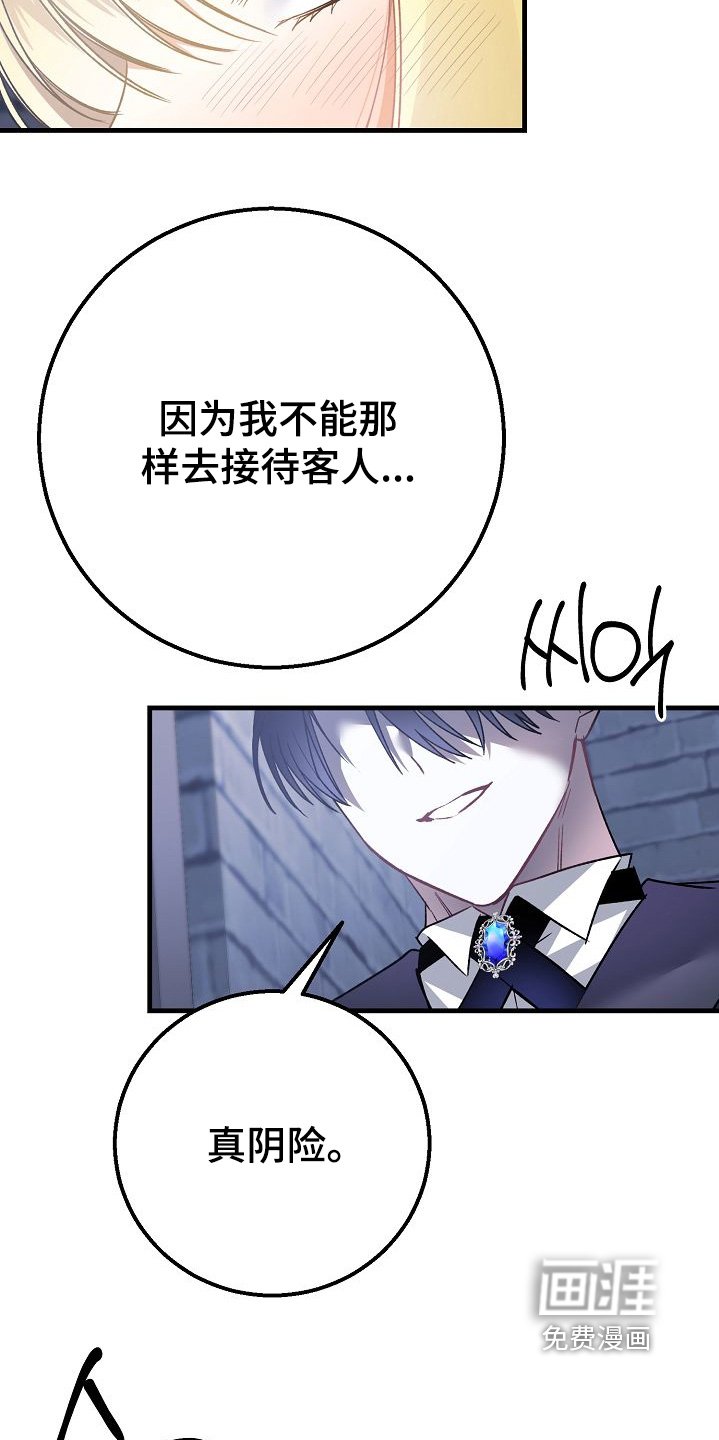 第29章：有礼物