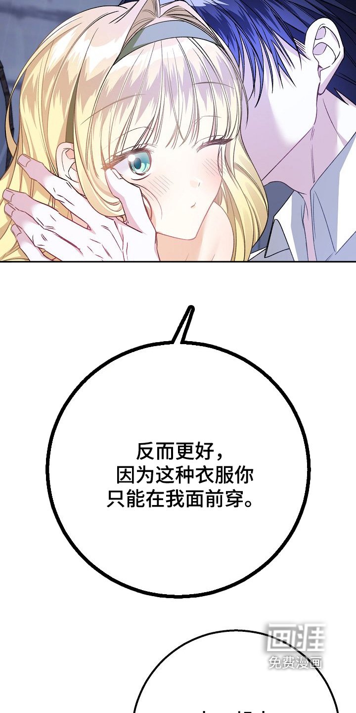 第29章：有礼物