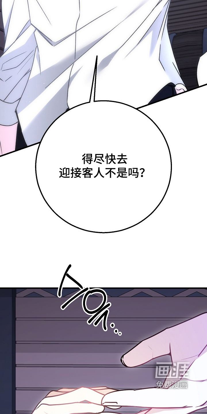 第29章：有礼物