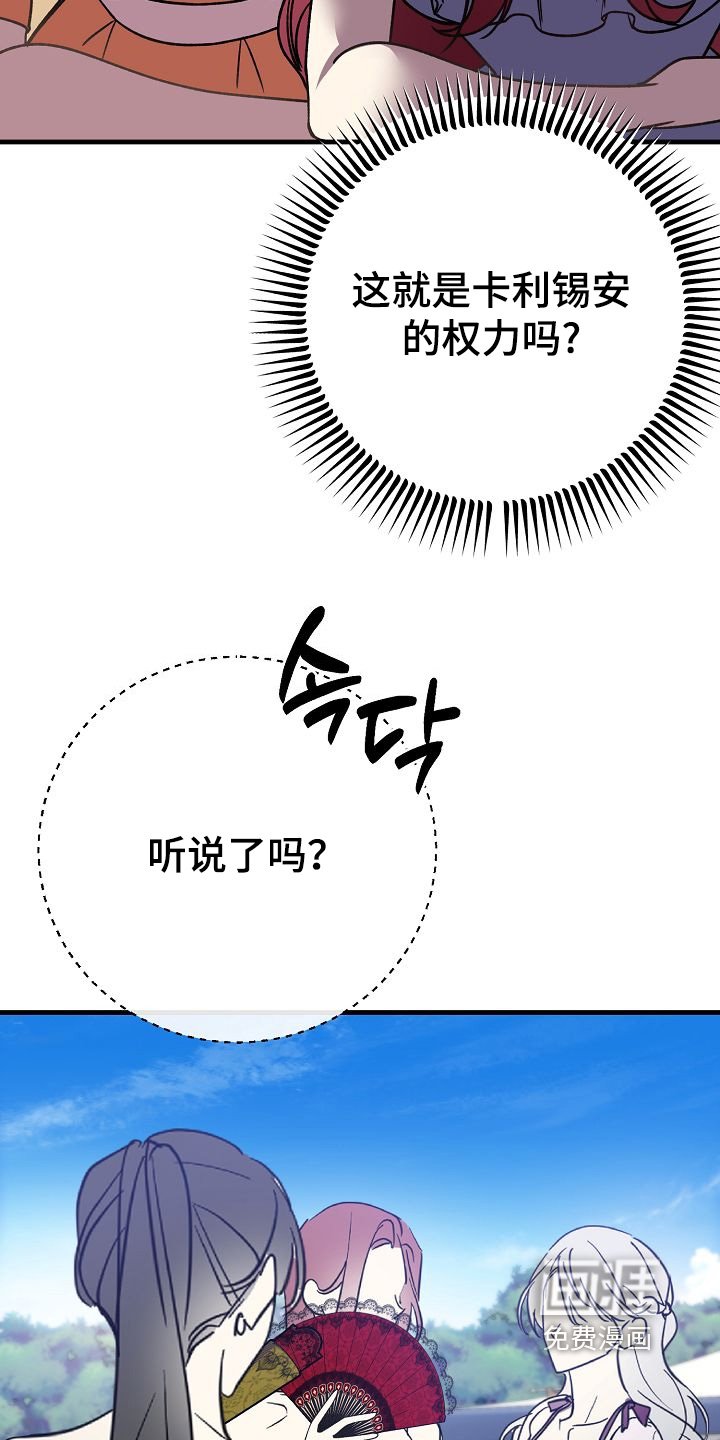 第29章：有礼物