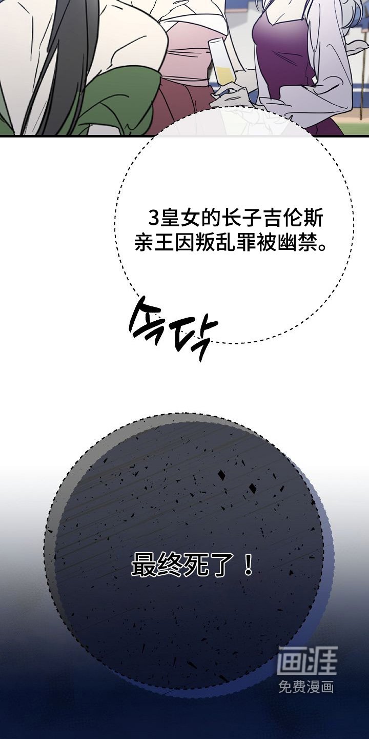 第29章：有礼物