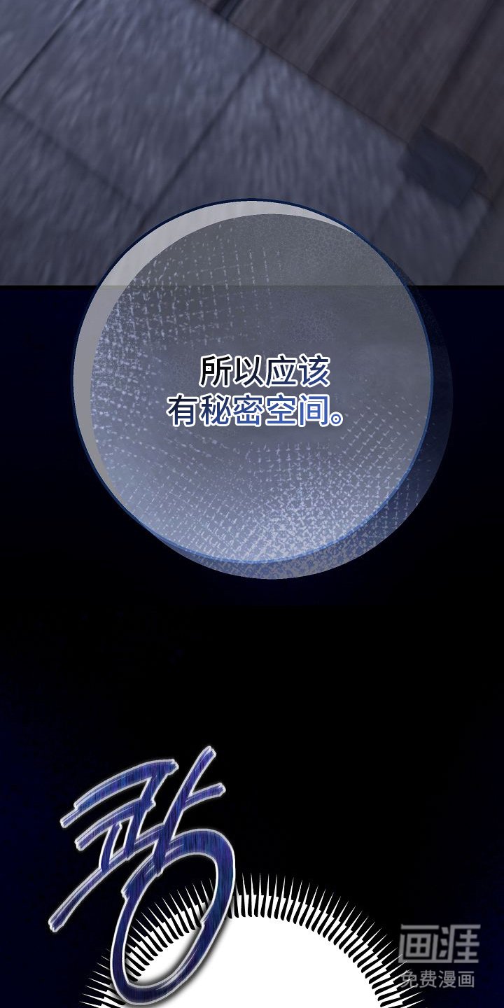 第3章：找到了