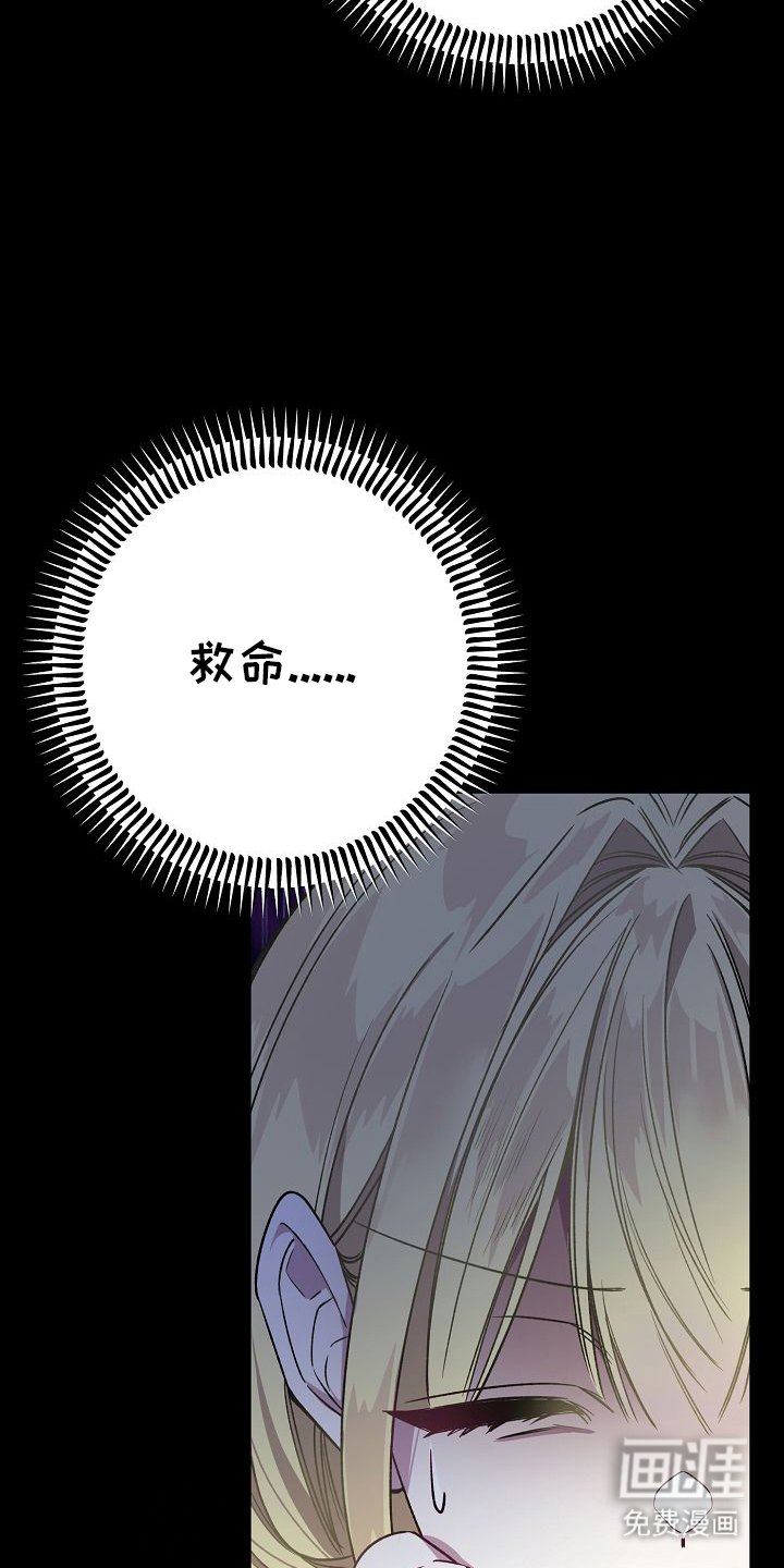 第3章：找到了