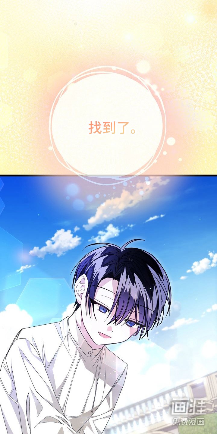 第3章：找到了