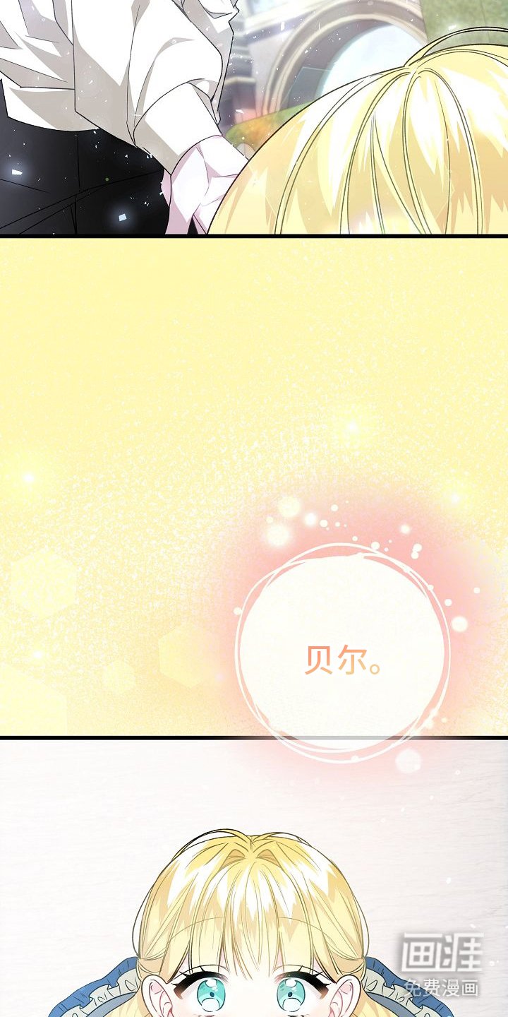 第3章：找到了