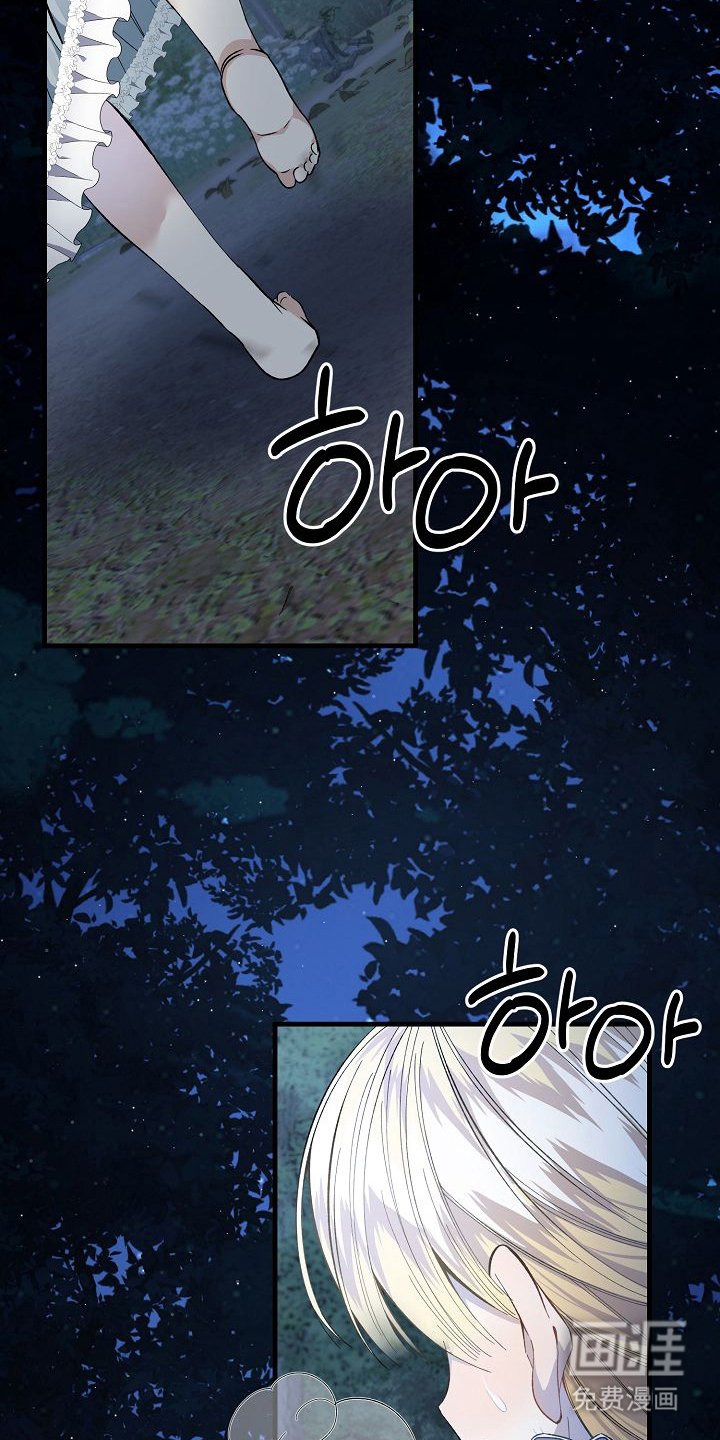 第3章：找到了