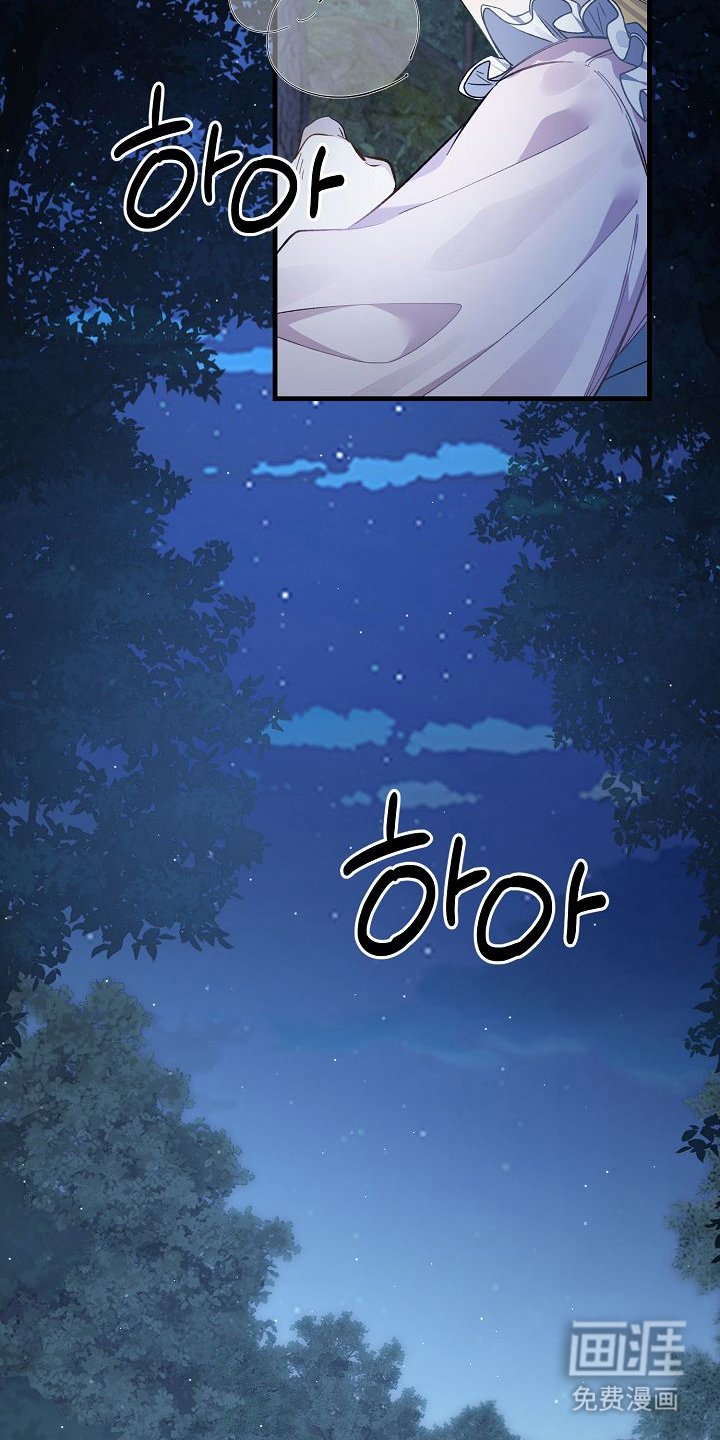 第3章：找到了