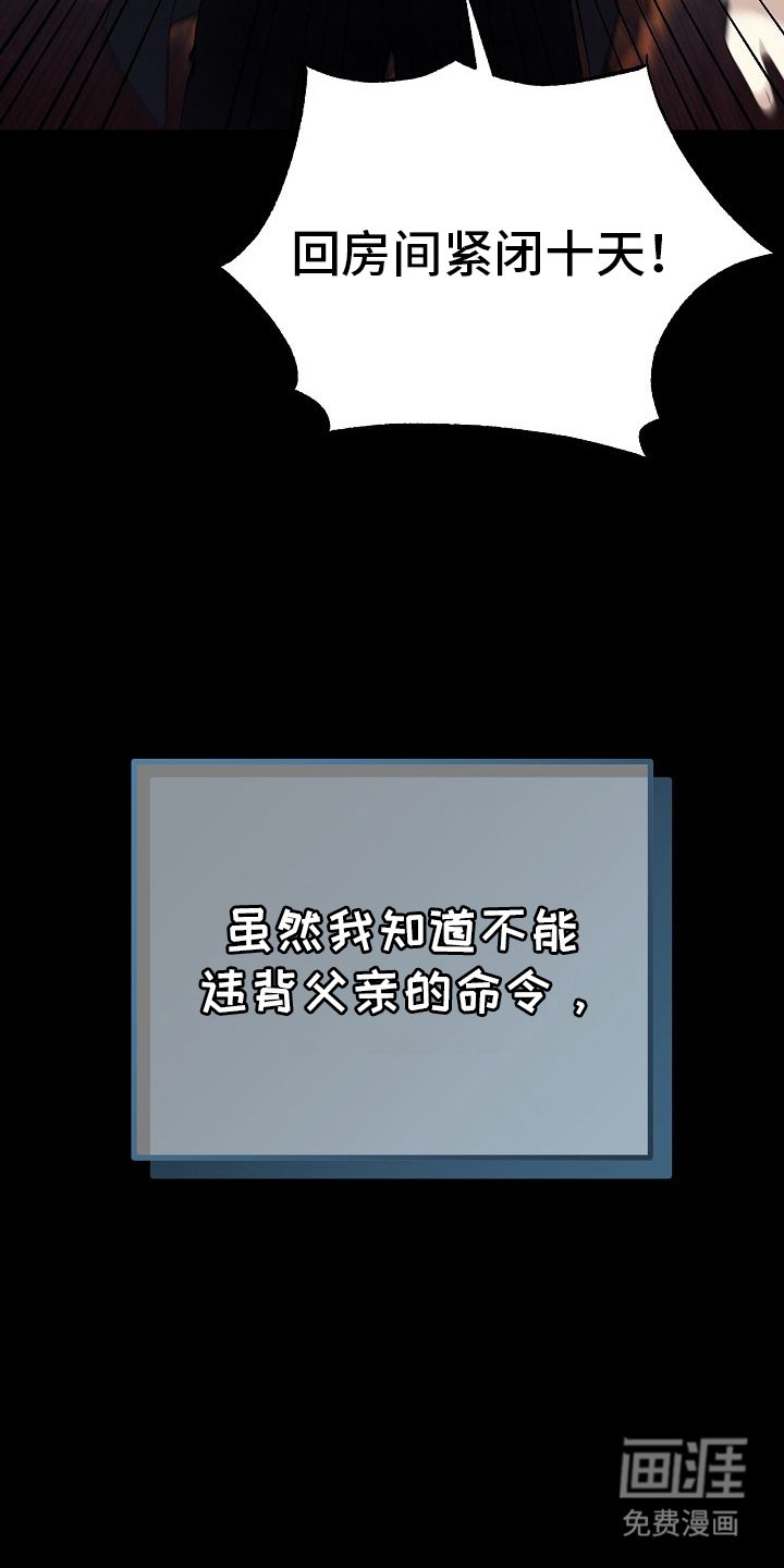 第3章：找到了
