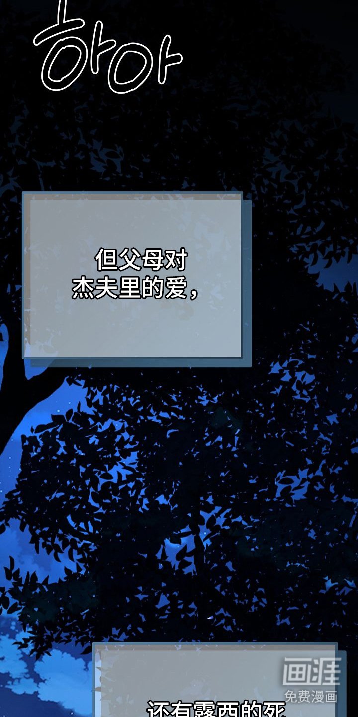 第3章：找到了