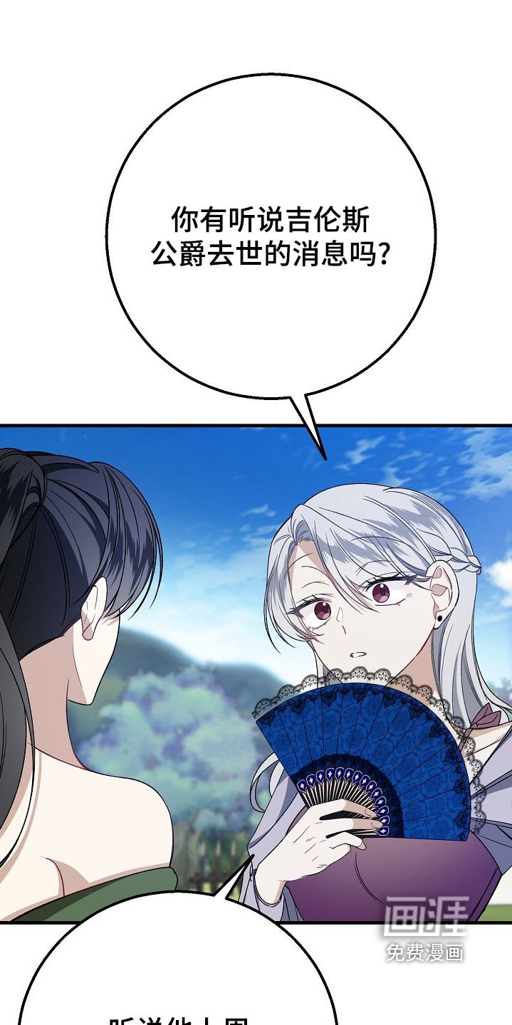 第30章：议论