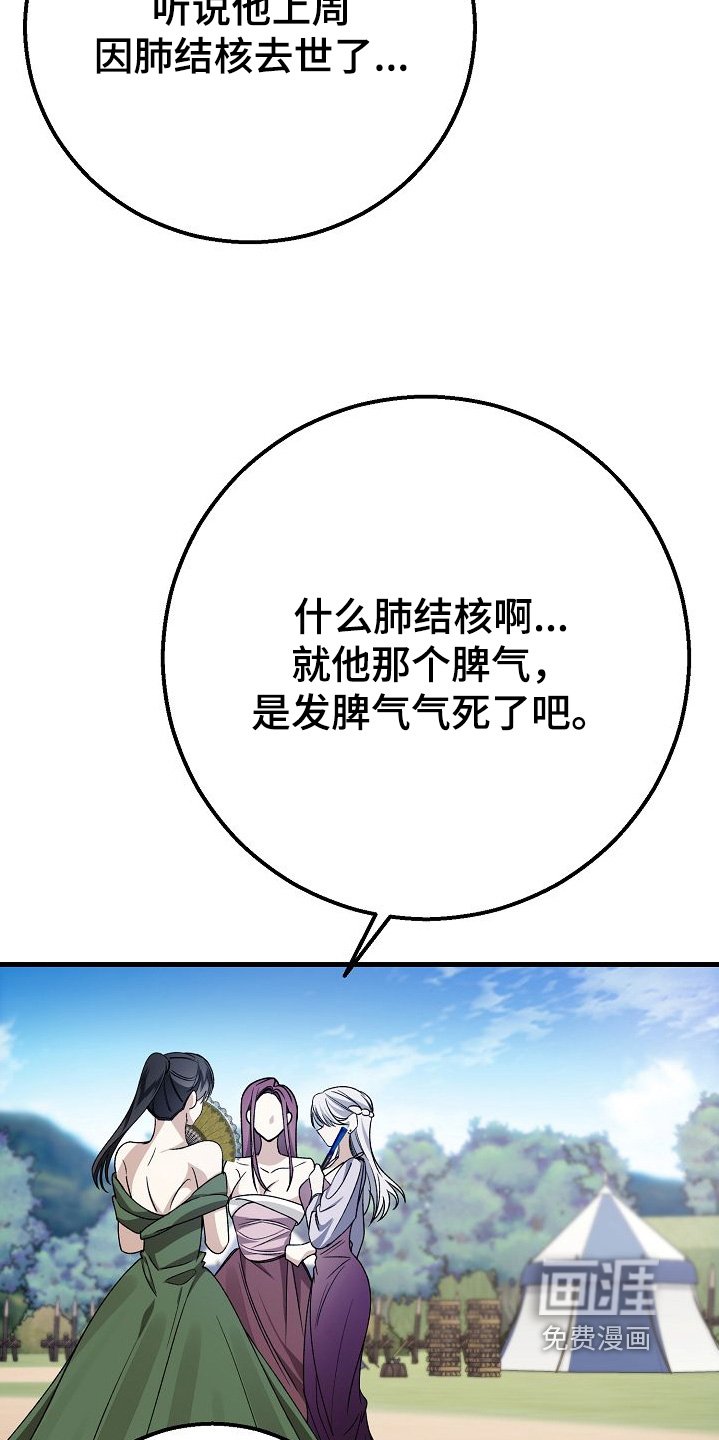第30章：议论