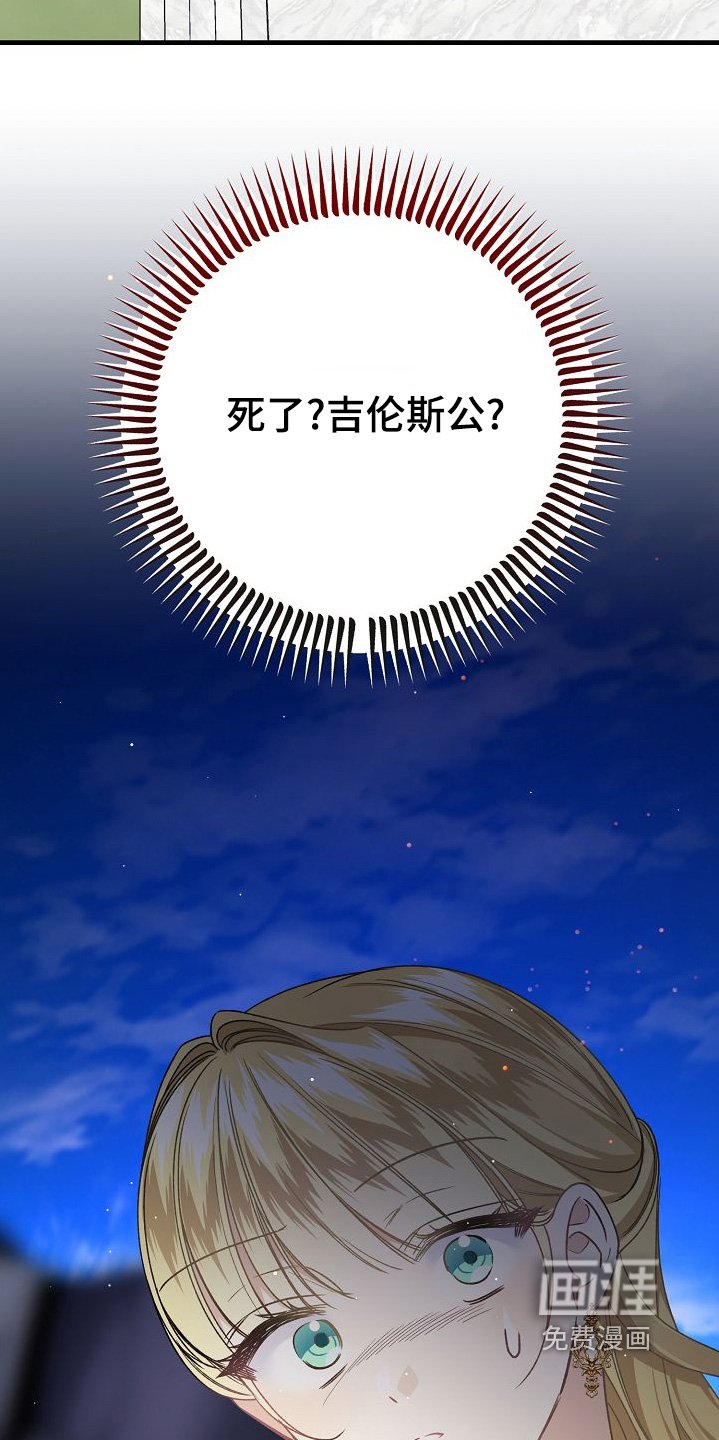 第30章：议论