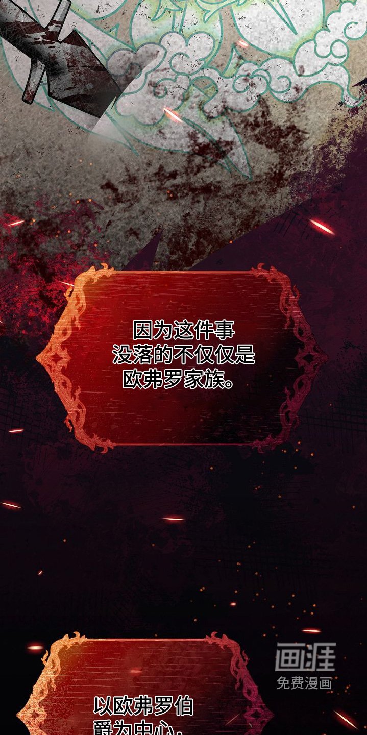 第30章：议论