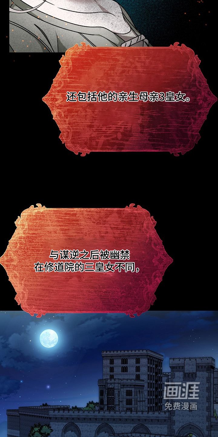 第30章：议论