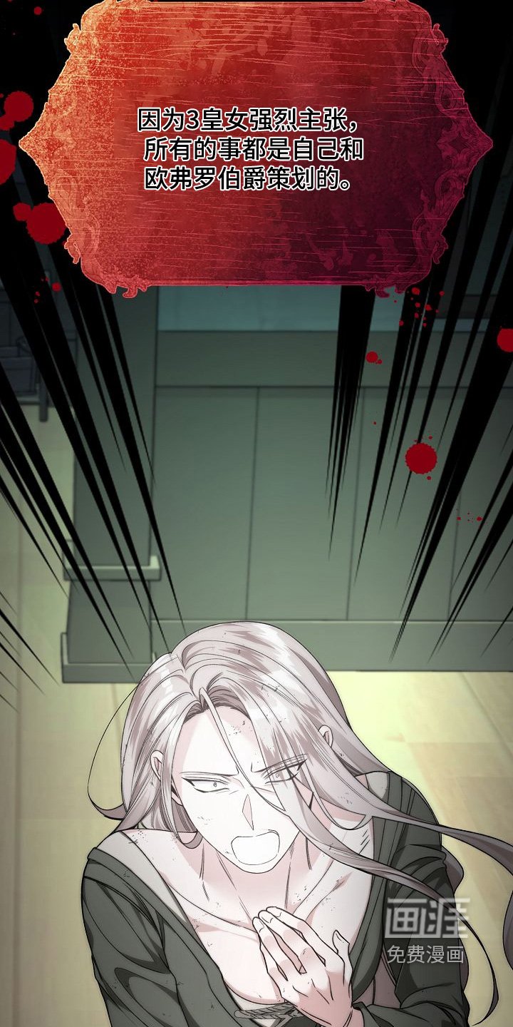 第30章：议论