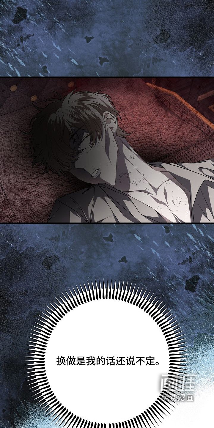 第30章：议论