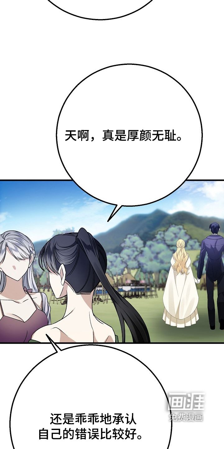 第30章：议论