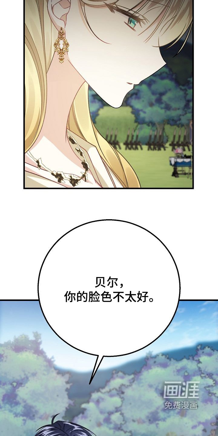 第30章：议论