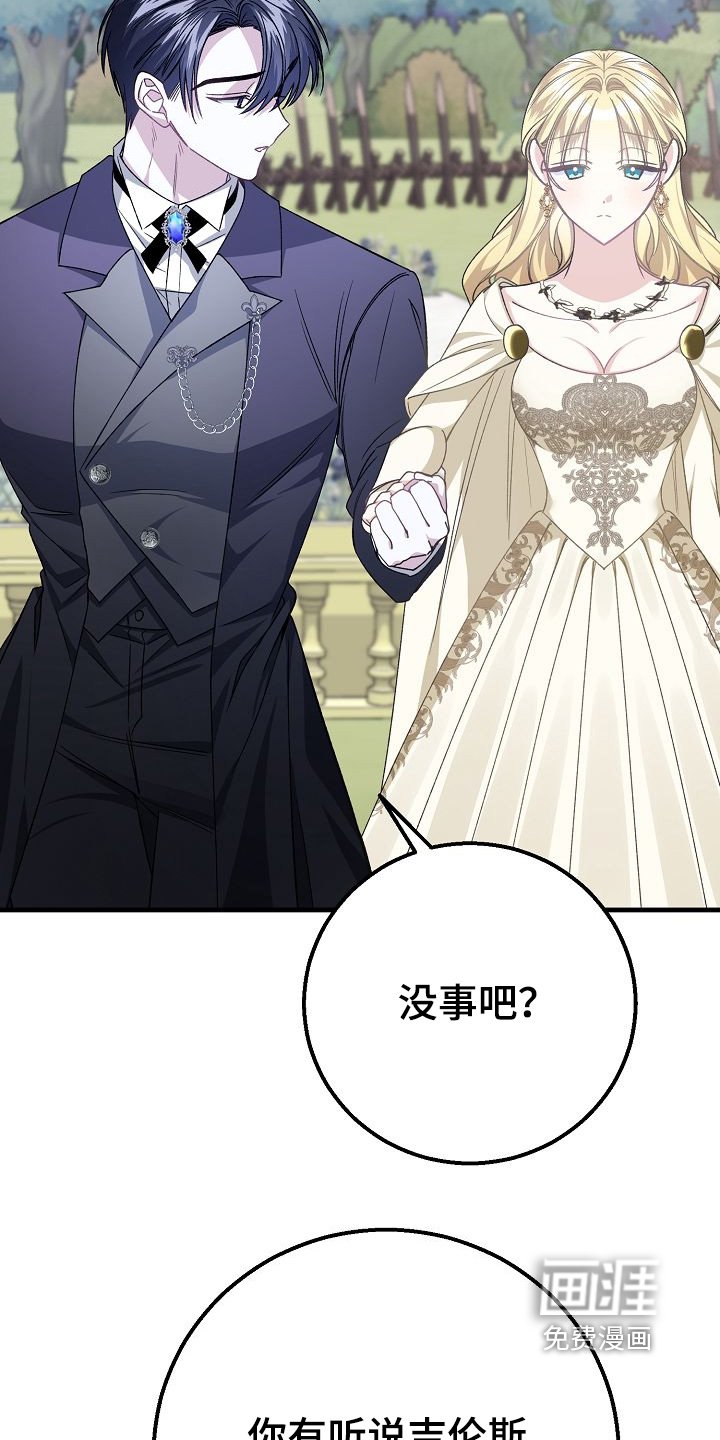 第30章：议论