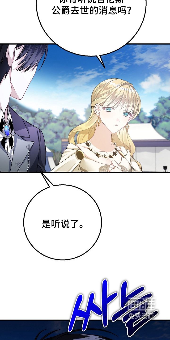 第30章：议论