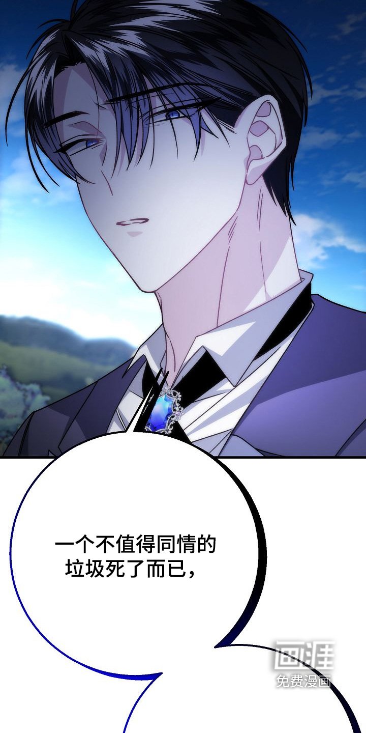 第30章：议论