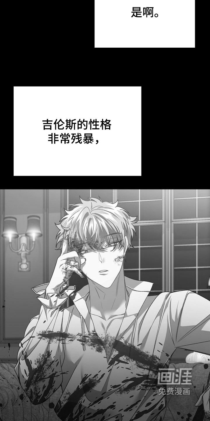 第30章：议论