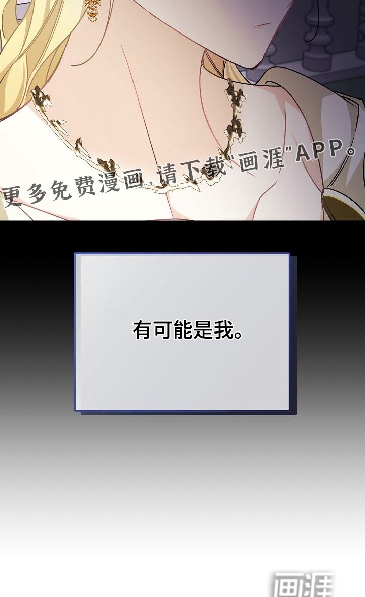 第30章：议论
