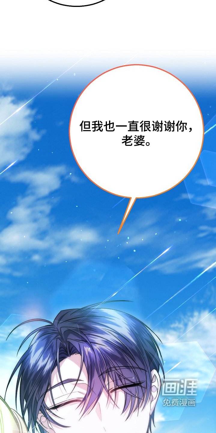 第31章：传说