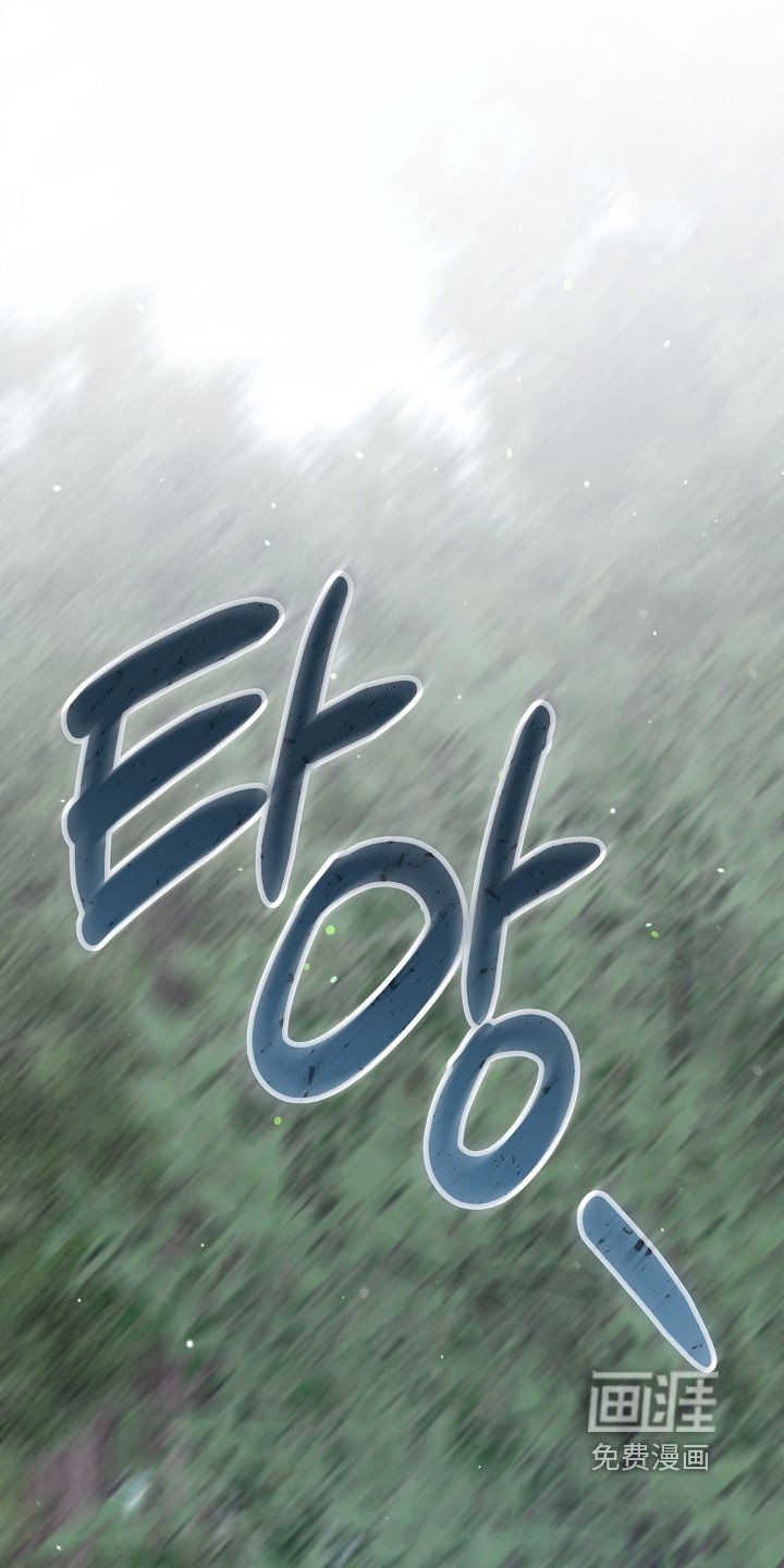 第31章：传说