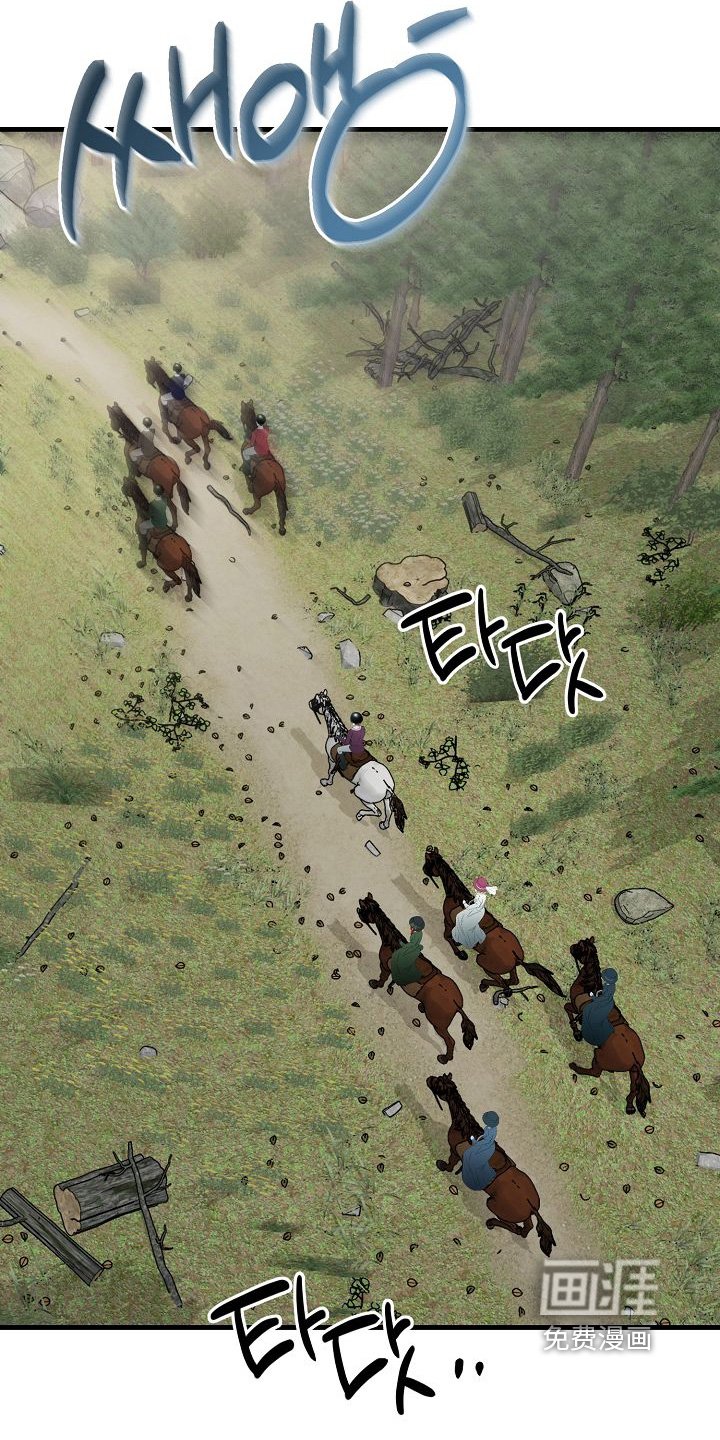 第31章：传说