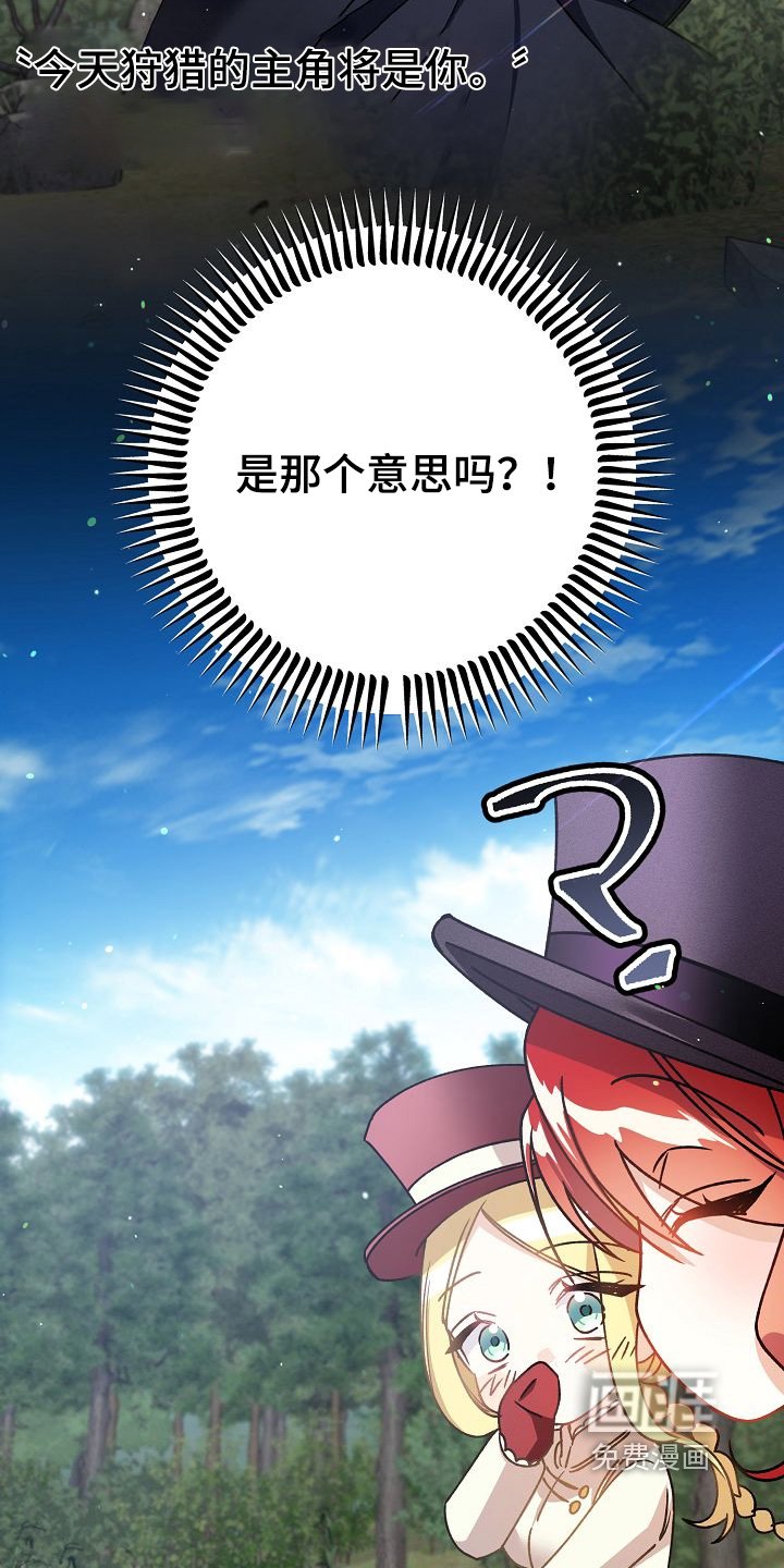 第31章：传说