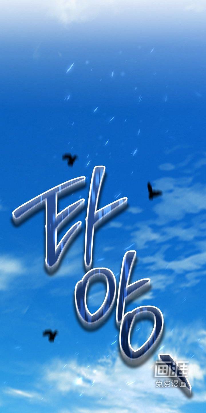 第31章：传说